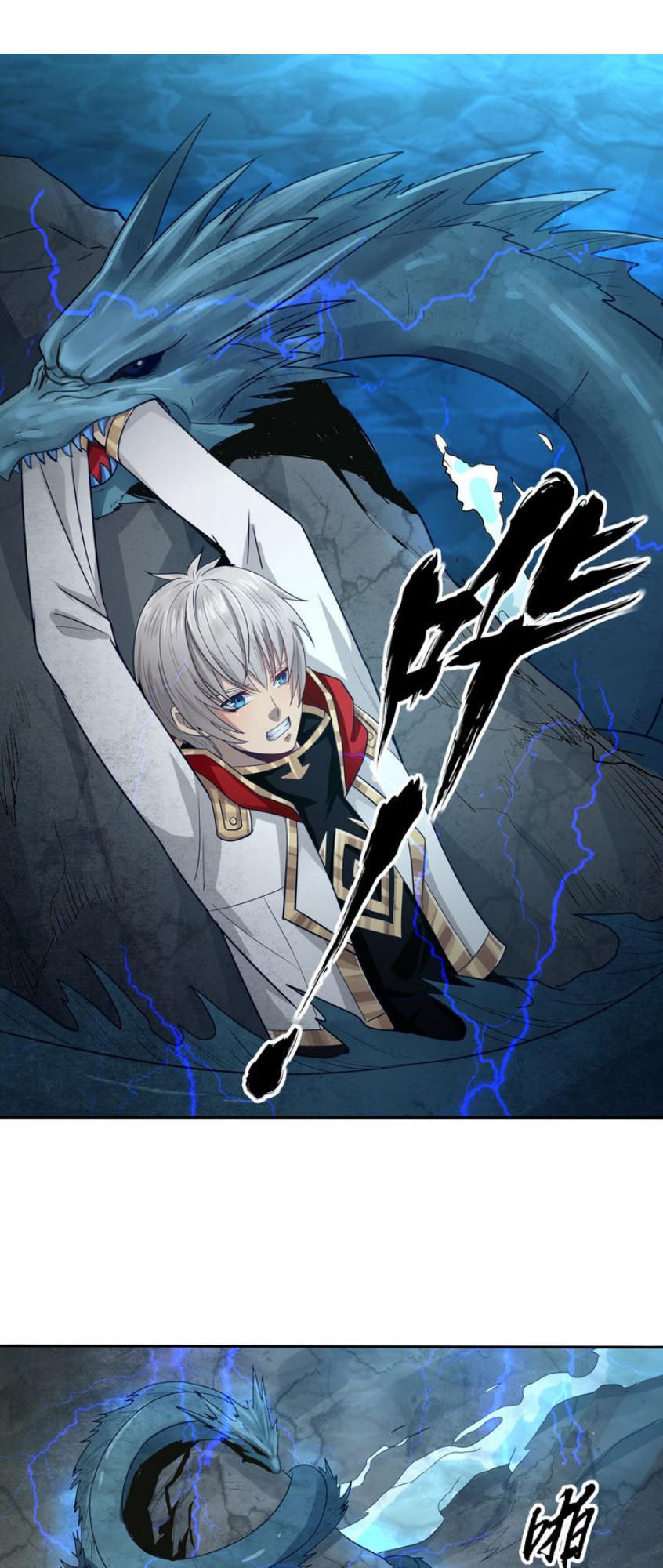 Thôn Phệ Lĩnh Vực Chap 13 - Next Chap 14