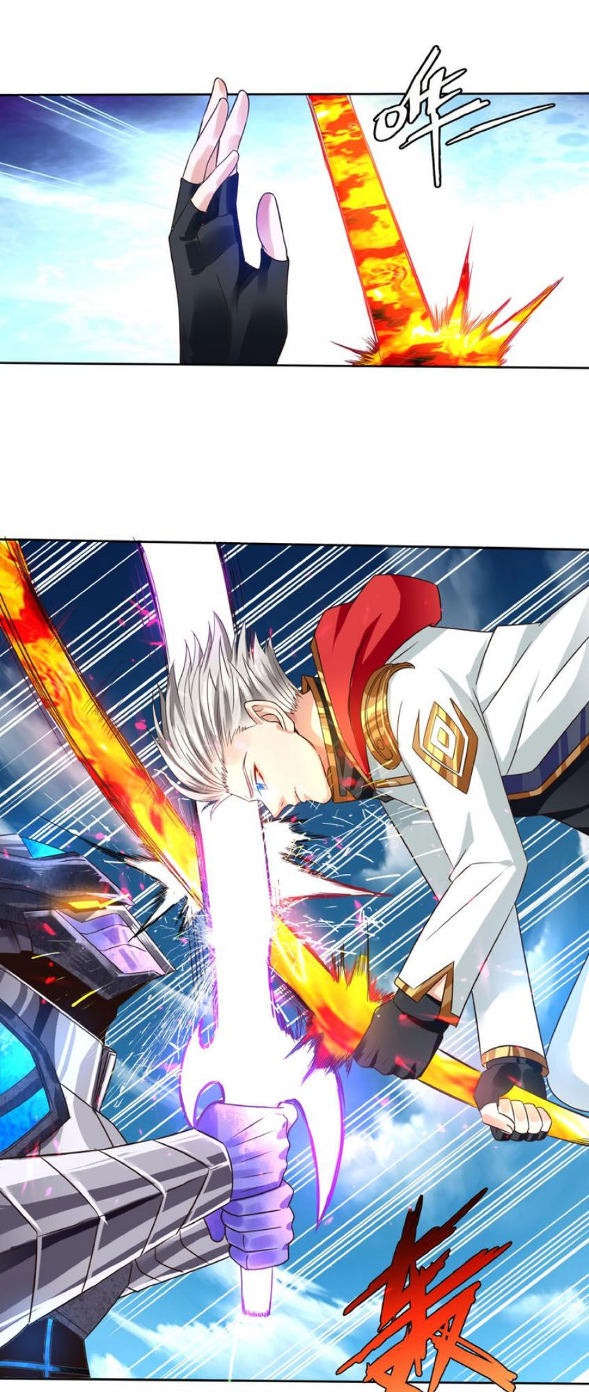 Thôn Phệ Lĩnh Vực Chap 61 - Next Chap 62