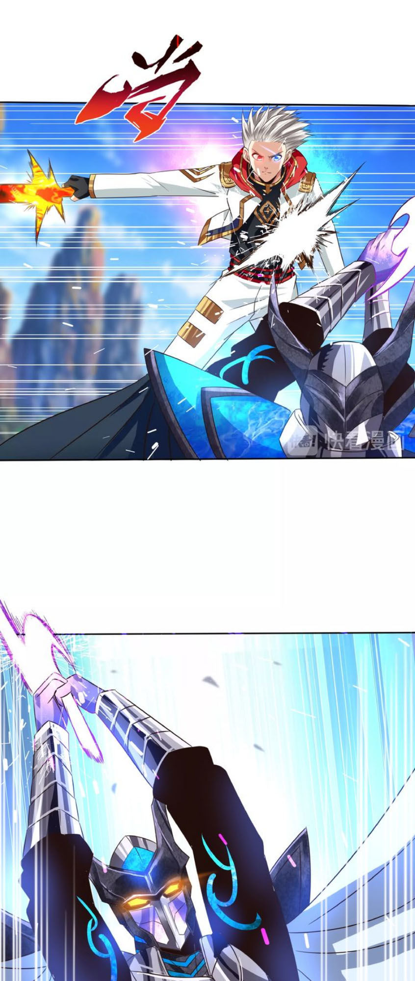 Thôn Phệ Lĩnh Vực Chap 61 - Next Chap 62