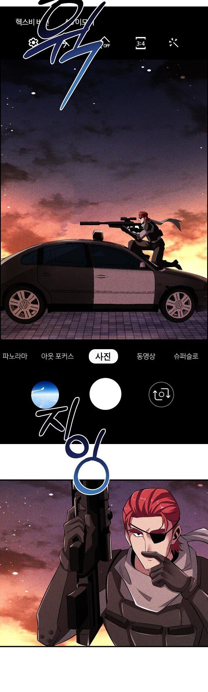 Thôn Phệ Thiên Ma Chap 3 - Next Chap 4