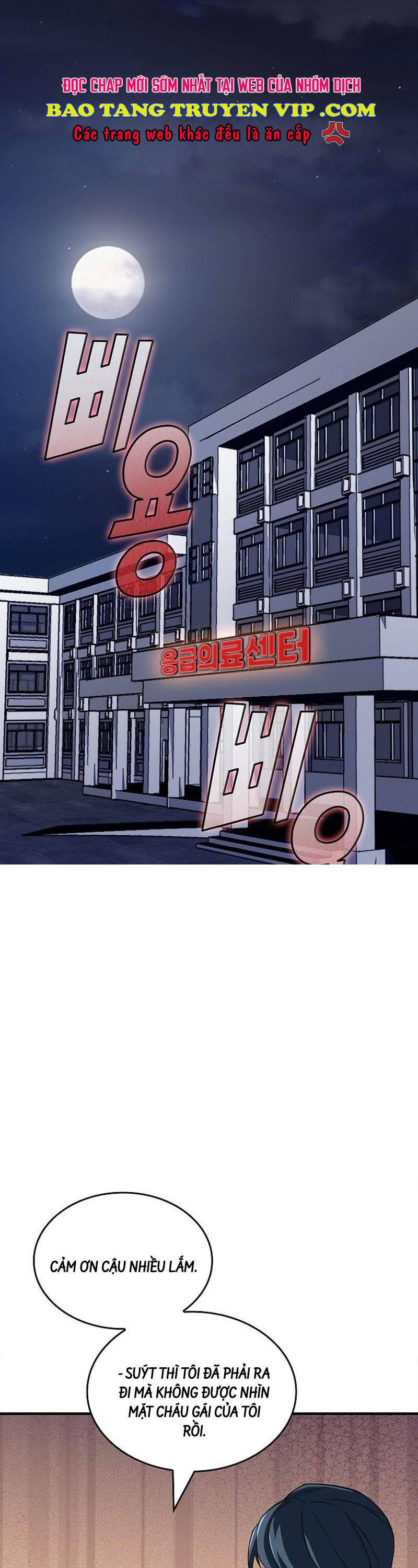 Thôn Phệ Thiên Ma Chap 4 - Next Chap 5