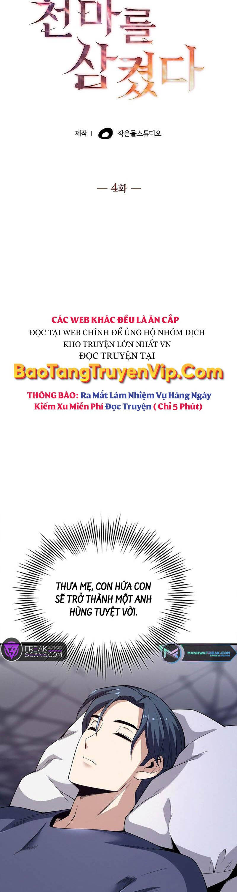 Thôn Phệ Thiên Ma Chap 4 - Next Chap 5