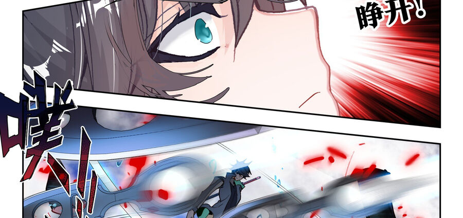 Thôn Phệ Thời Không Chap 138 - Next Chap 139