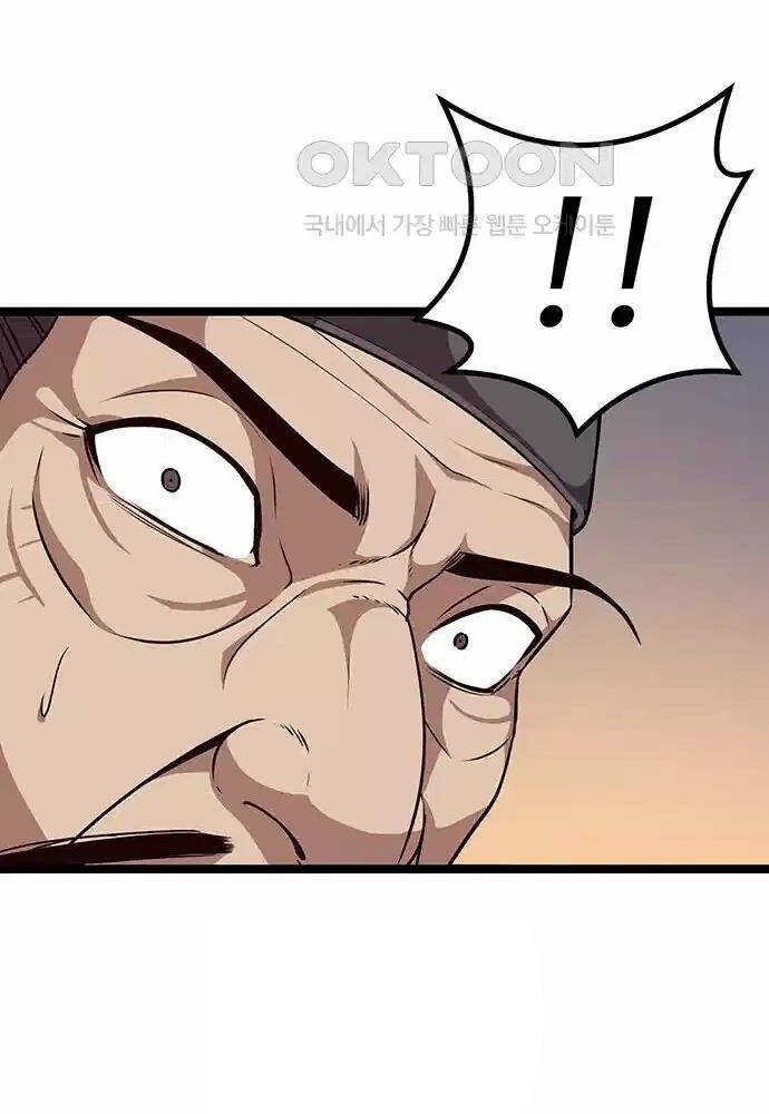 Thông Bách Chap 11 - Next Chap 12