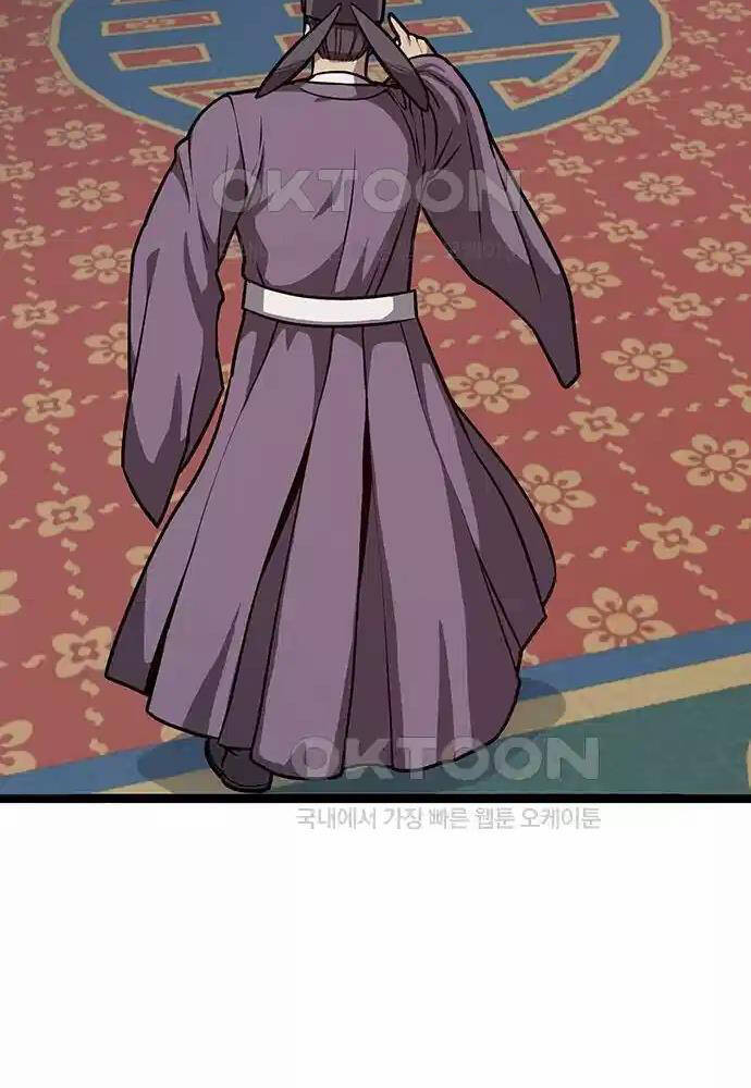 Thông Bách Chap 11 - Next Chap 12