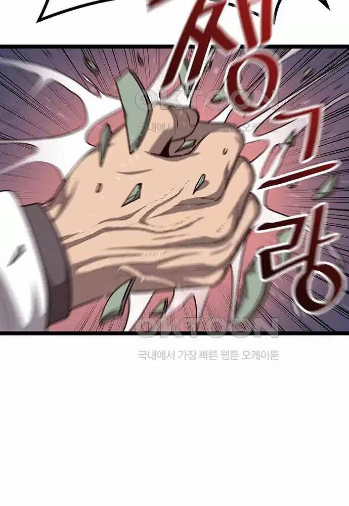 Thông Bách Chap 11 - Next Chap 12