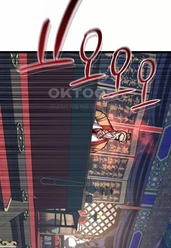 Thông Bách Chap 11 - Next Chap 12