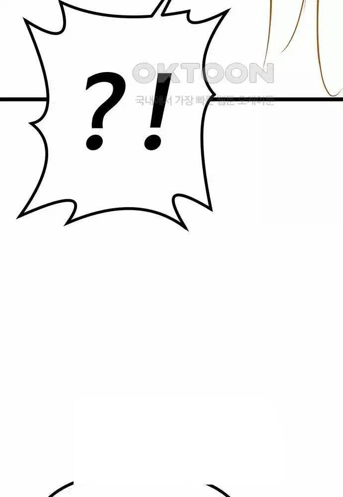 Thông Bách Chap 11 - Next Chap 12