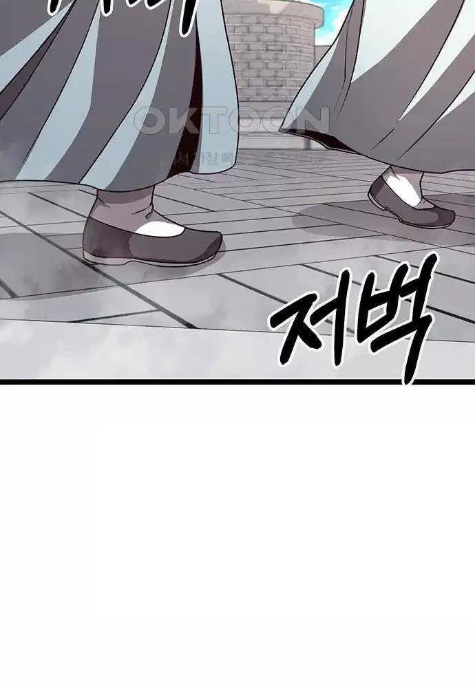 Thông Bách Chap 11 - Next Chap 12