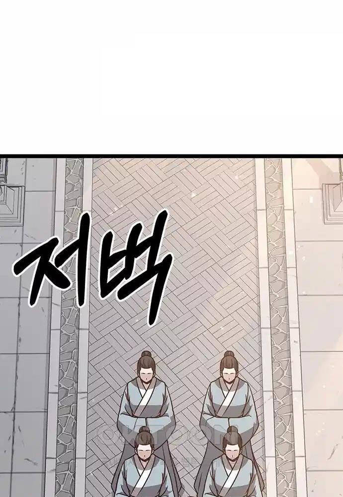 Thông Bách Chap 11 - Next Chap 12