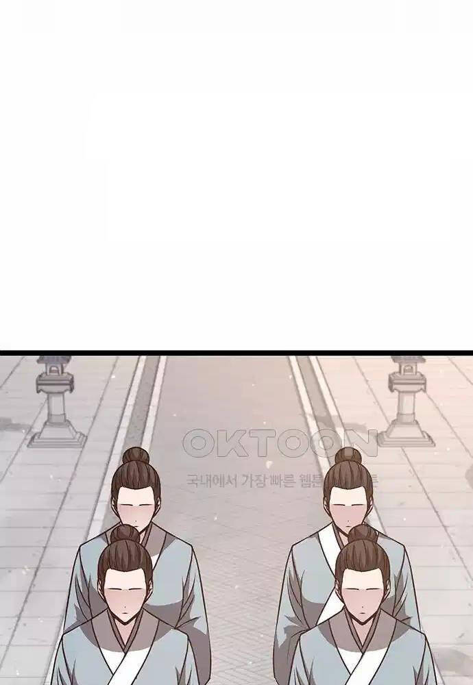 Thông Bách Chap 11 - Next Chap 12