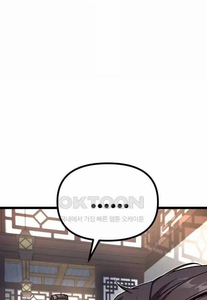 Thông Bách Chap 11 - Next Chap 12