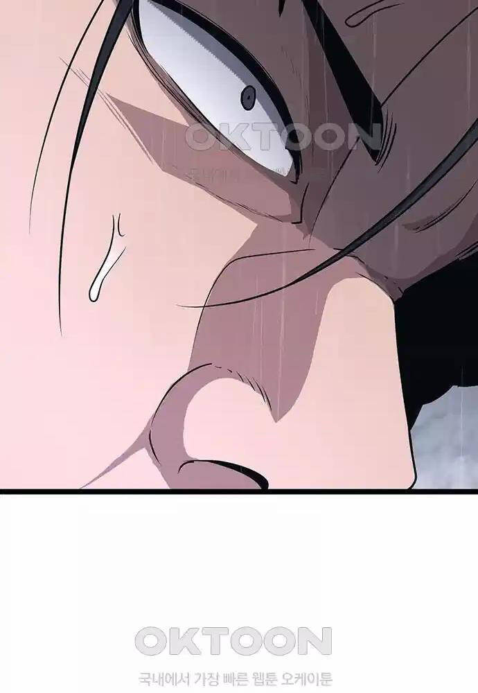 Thông Bách Chap 11 - Next Chap 12