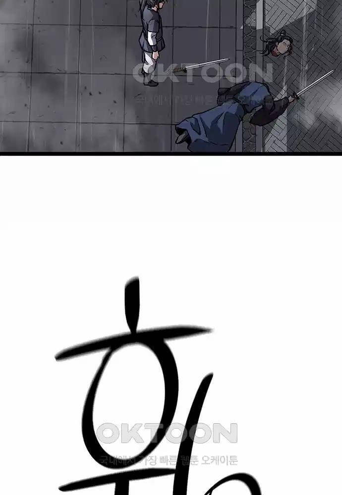Thông Bách Chap 11 - Next Chap 12