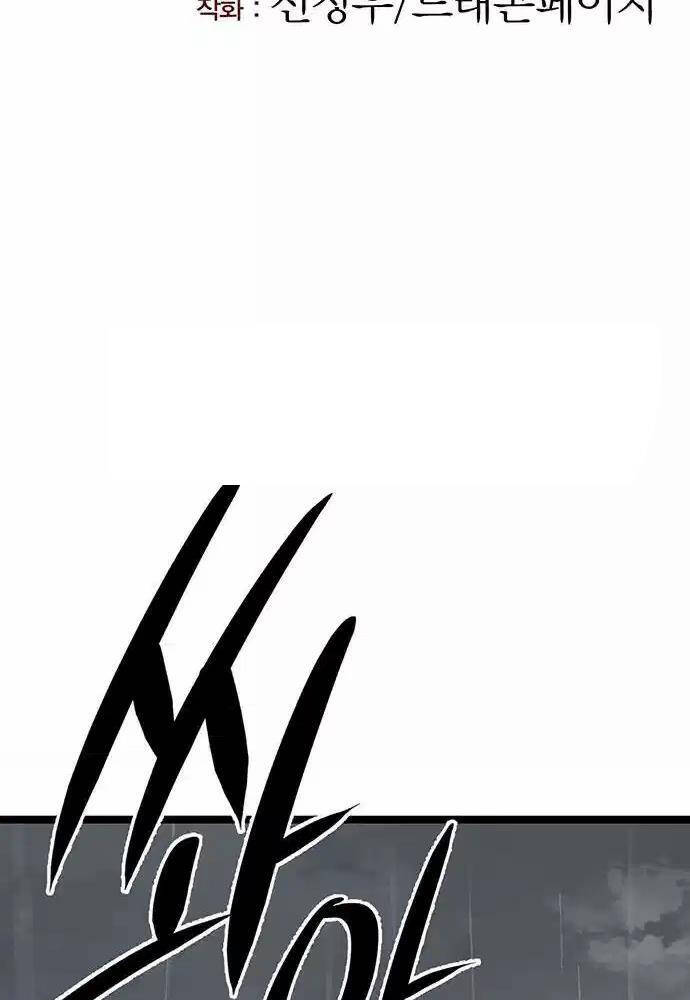 Thông Bách Chap 11 - Next Chap 12