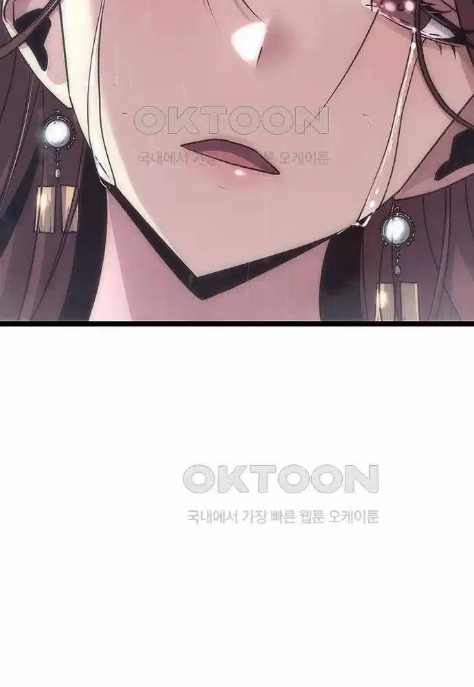Thông Bách Chap 11 - Next Chap 12