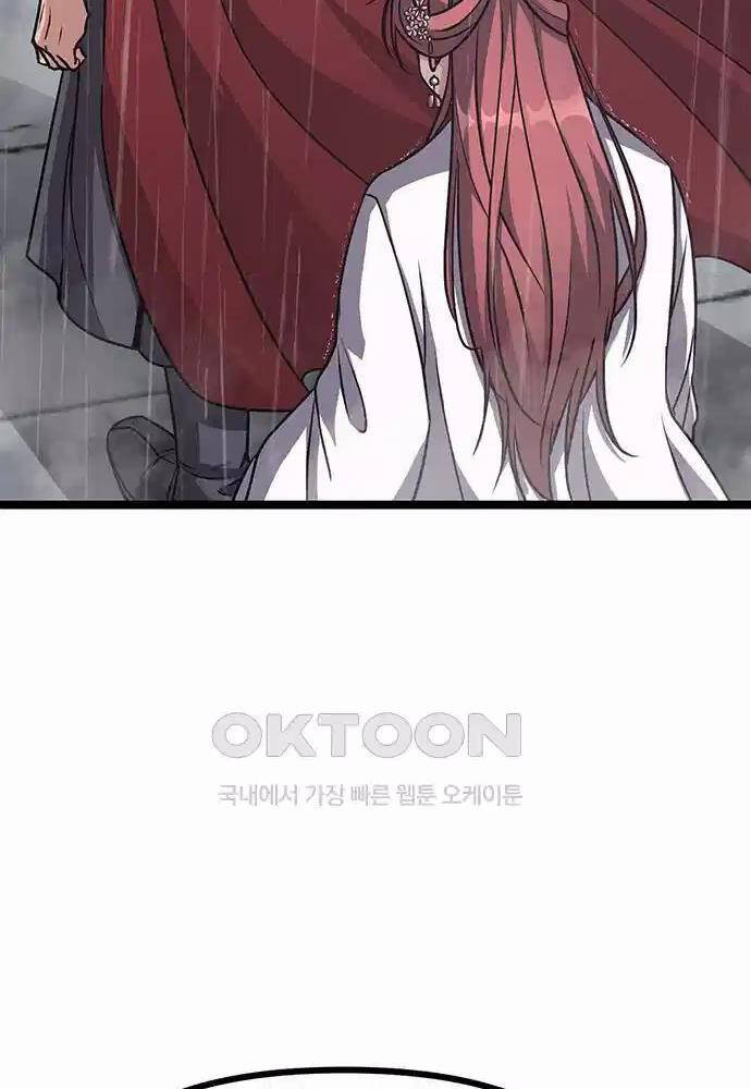 Thông Bách Chap 11 - Next Chap 12