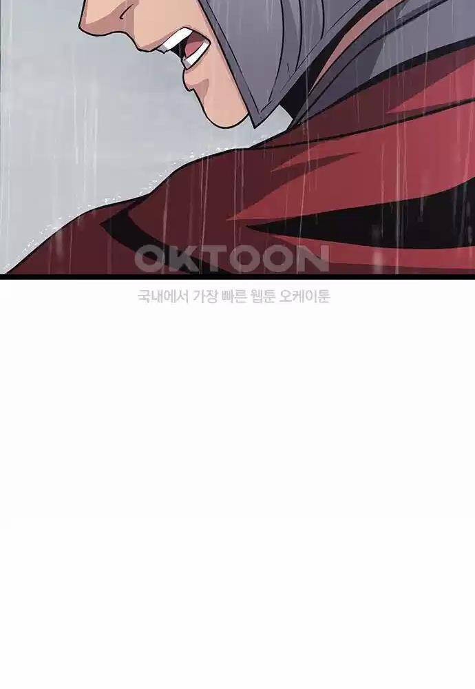 Thông Bách Chap 11 - Next Chap 12