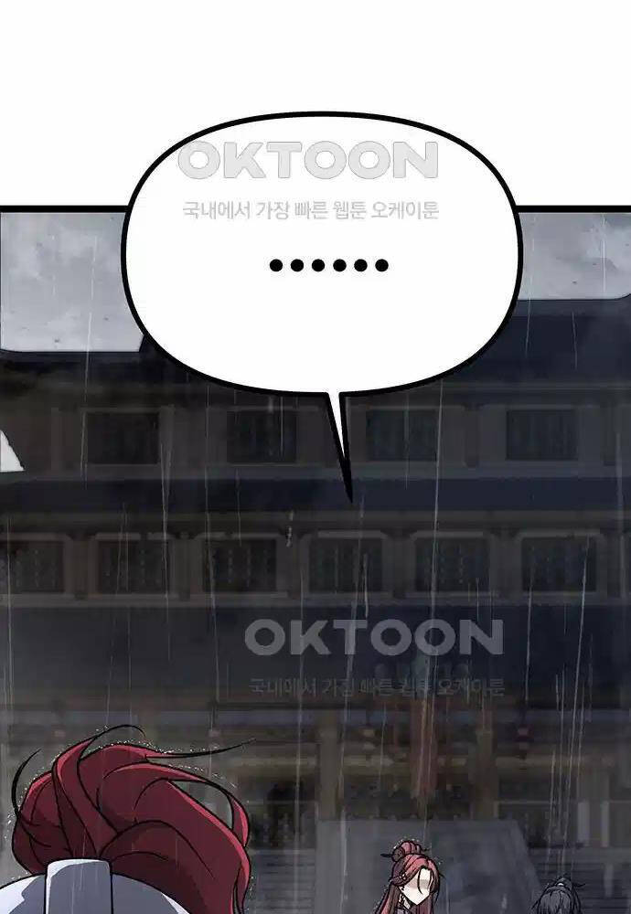 Thông Bách Chap 11 - Next Chap 12
