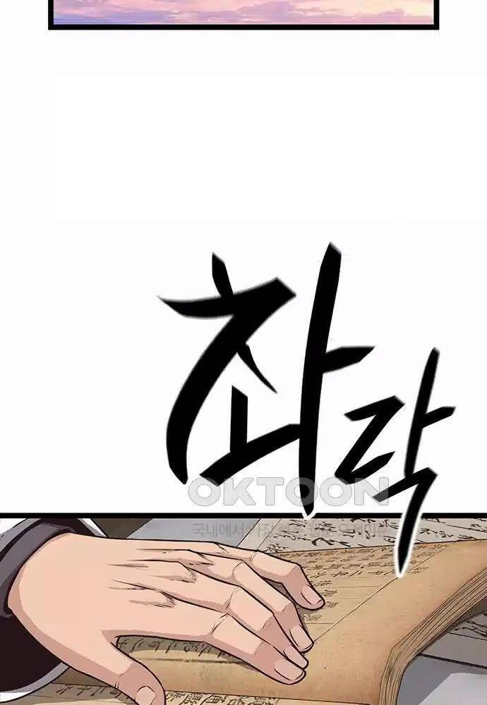 Thông Bách Chap 11 - Next Chap 12