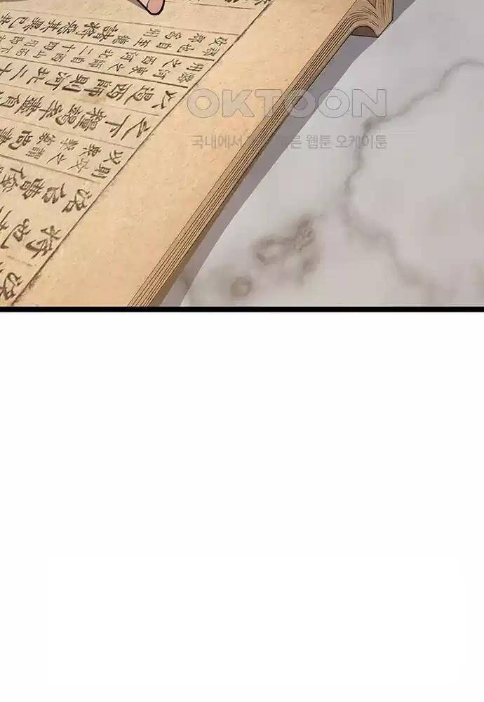 Thông Bách Chap 11 - Next Chap 12
