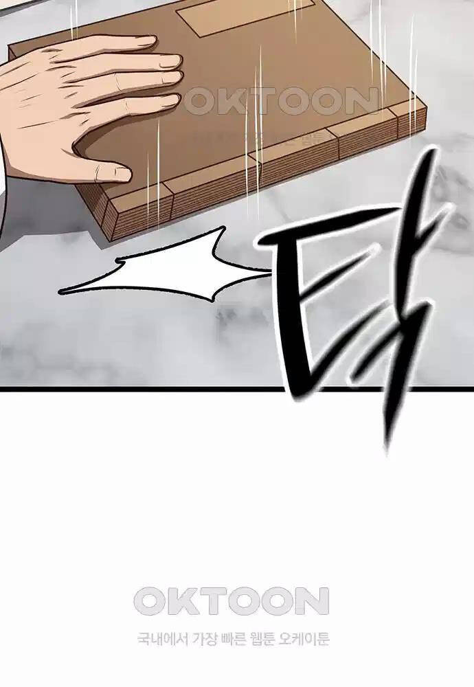 Thông Bách Chap 11 - Next Chap 12