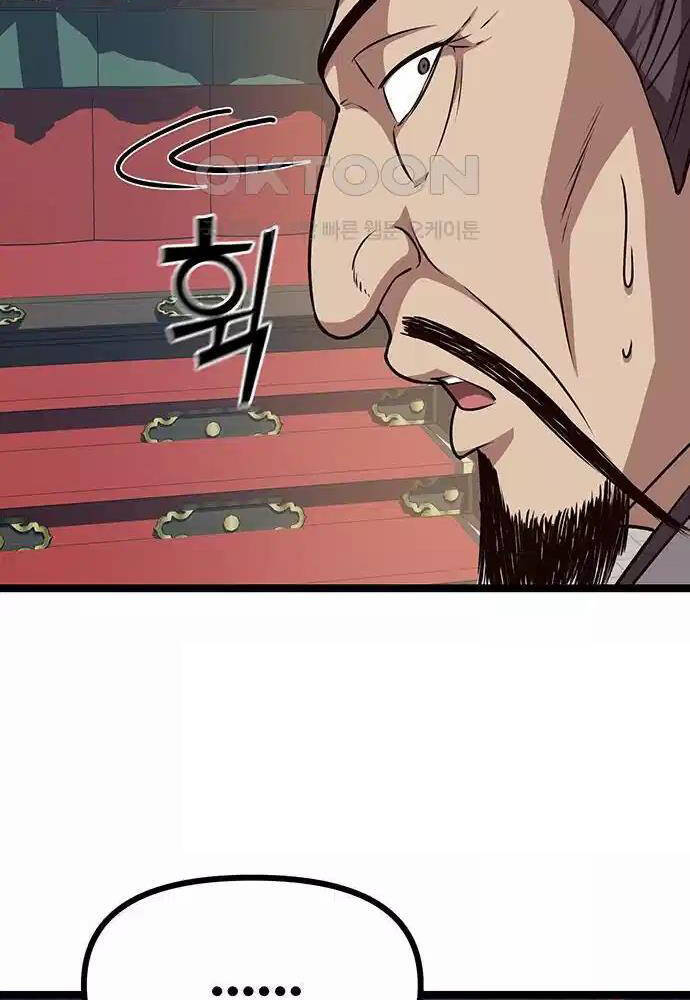 Thông Bách Chap 11 - Next Chap 12