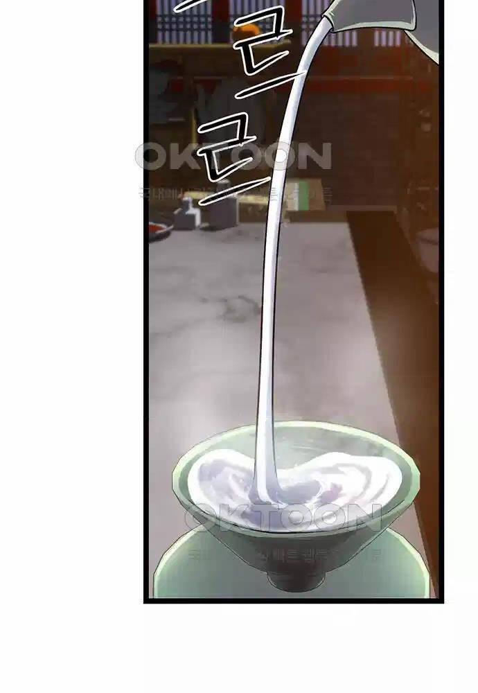 Thông Bách Chap 12 - Next Chap 13