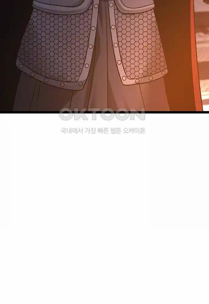 Thông Bách Chap 12 - Next Chap 13