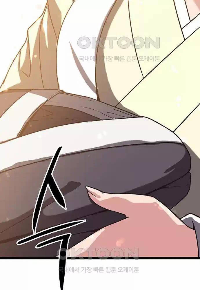 Thông Bách Chap 12 - Next Chap 13