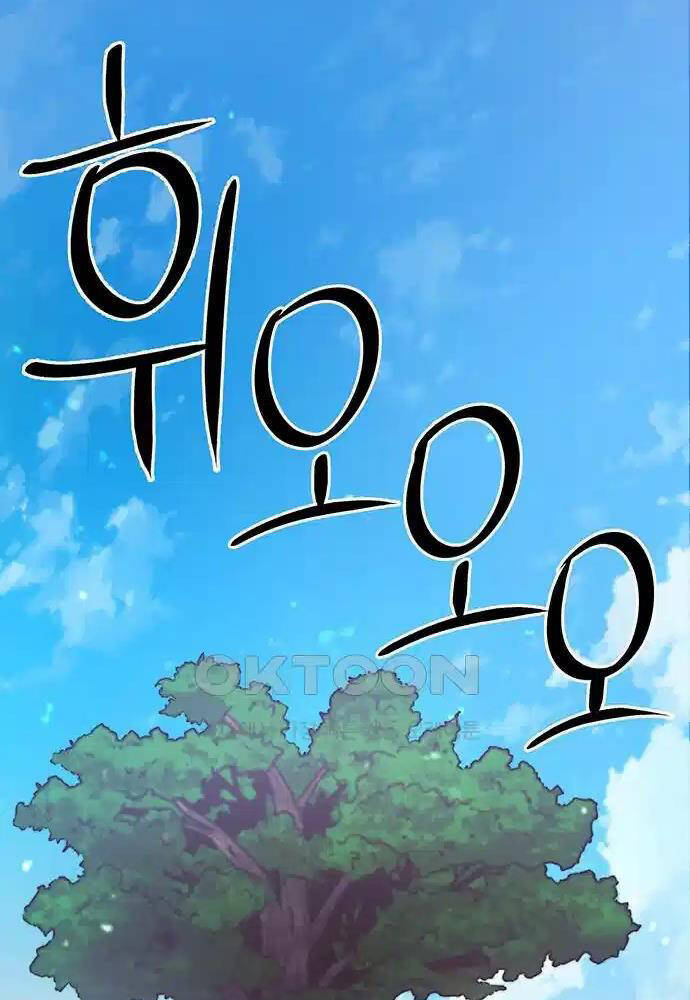 Thông Bách Chap 12 - Next Chap 13