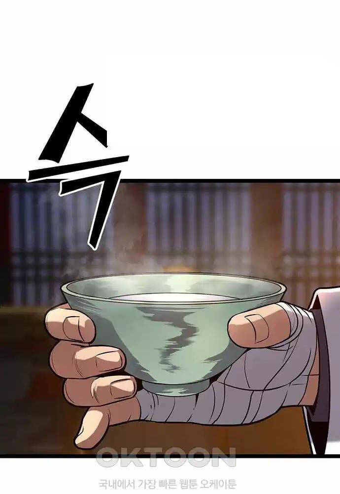 Thông Bách Chap 12 - Next Chap 13