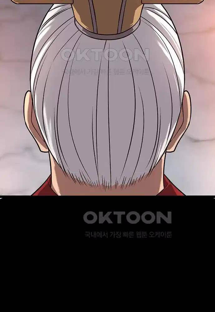 Thông Bách Chap 12 - Next Chap 13