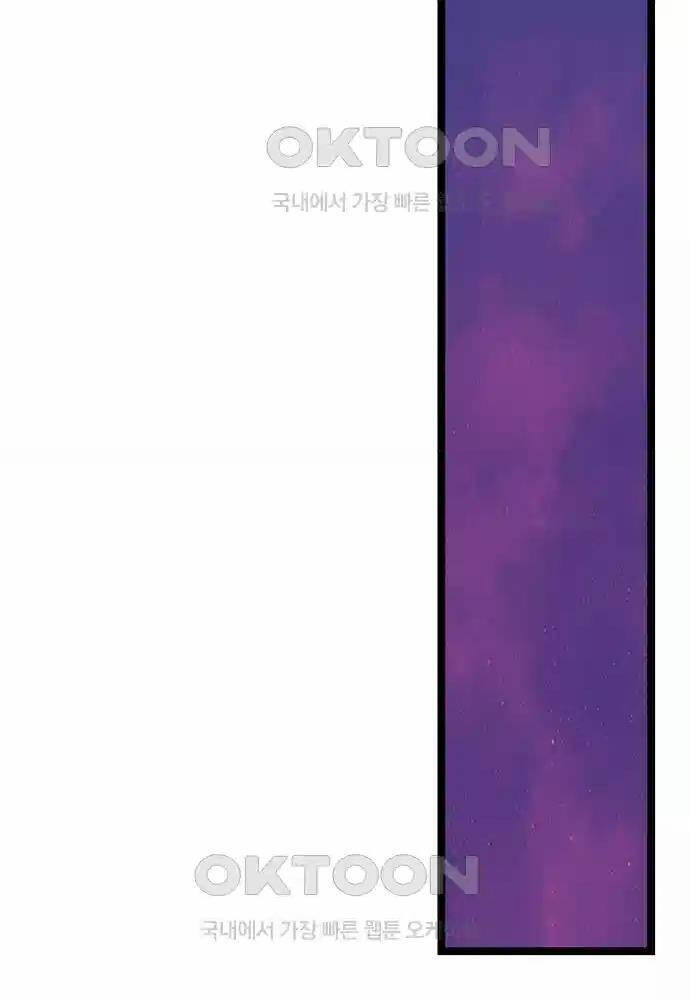 Thông Bách Chap 12 - Next Chap 13