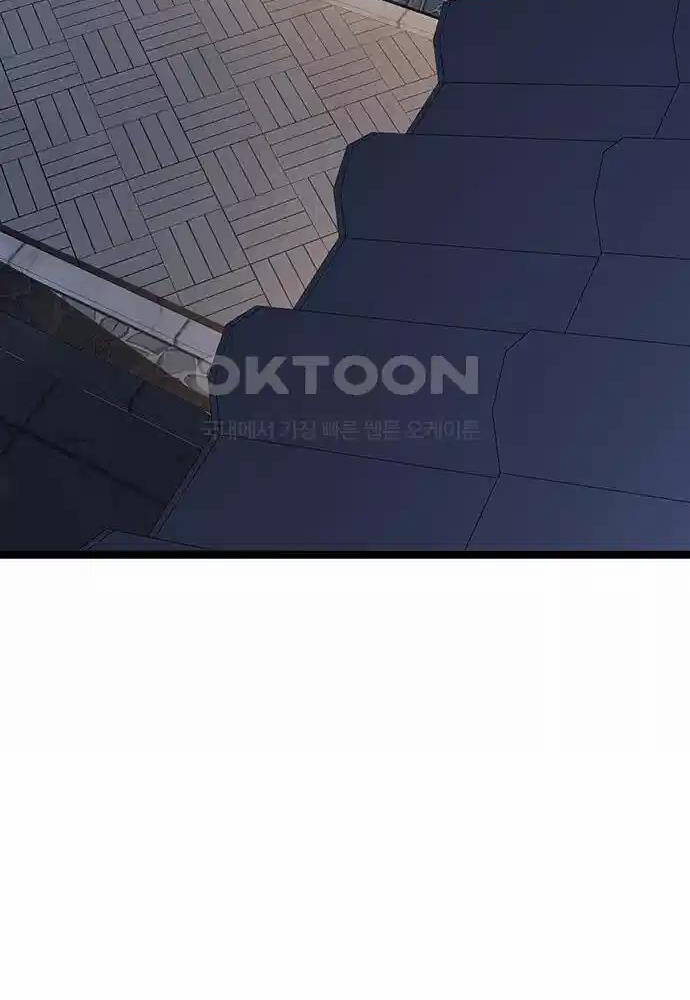 Thông Bách Chap 12 - Next Chap 13