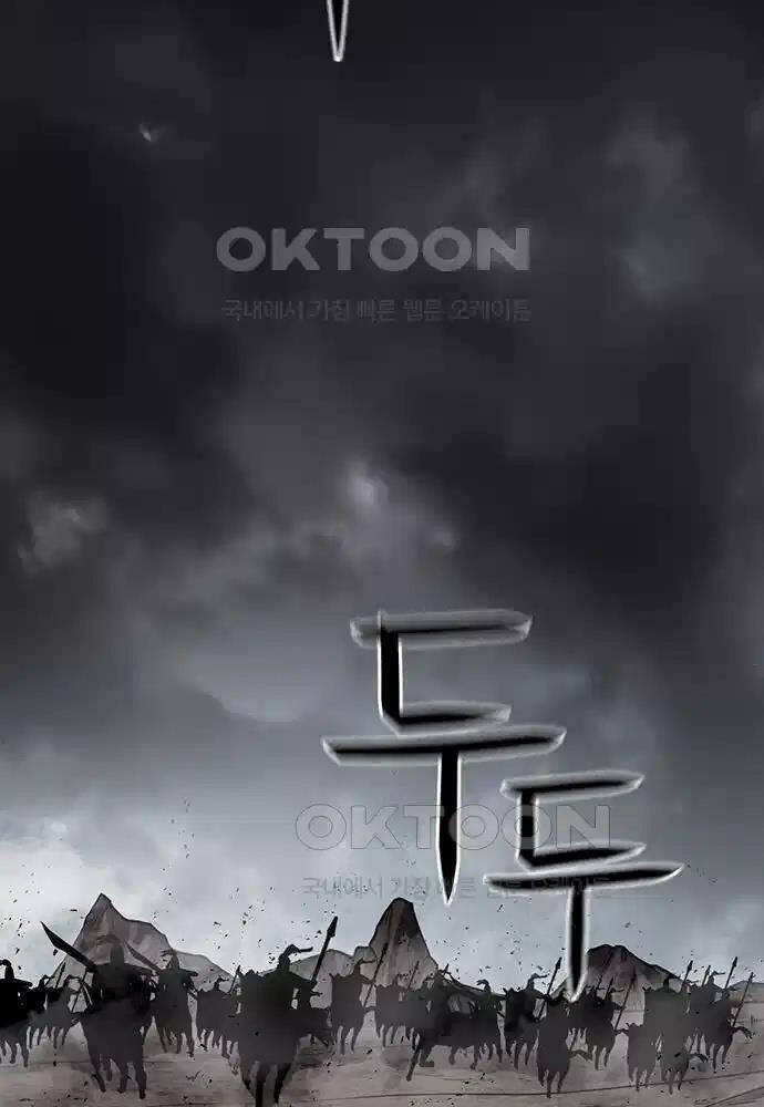Thông Bách Chap 13 - Next Chap 14
