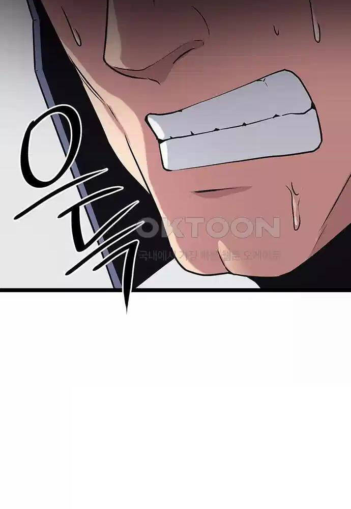 Thông Bách Chap 13 - Next Chap 14