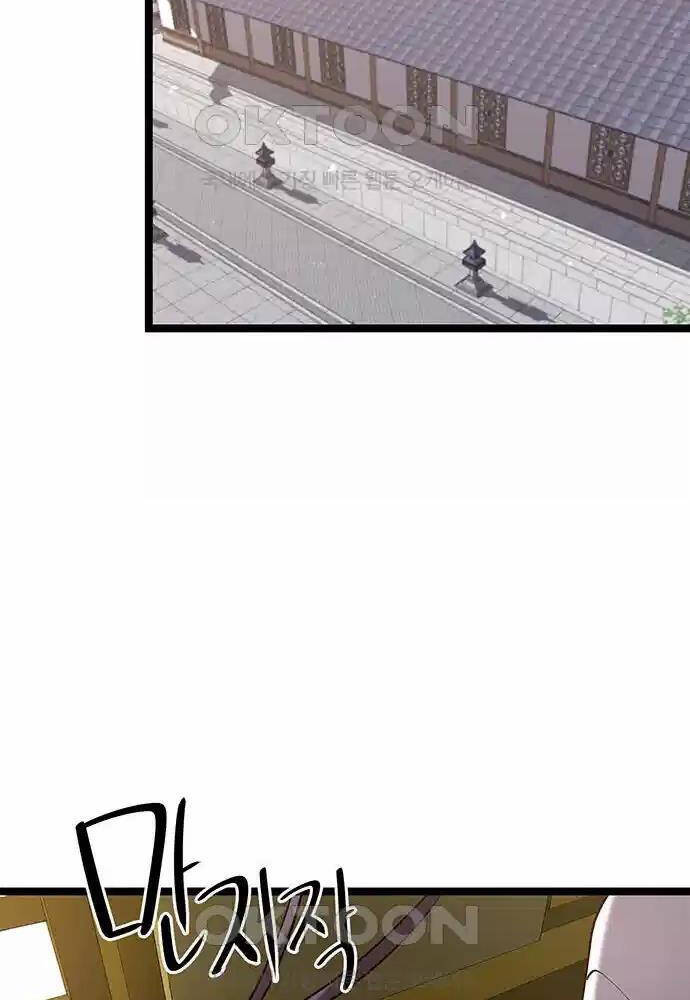 Thông Bách Chap 13 - Next Chap 14