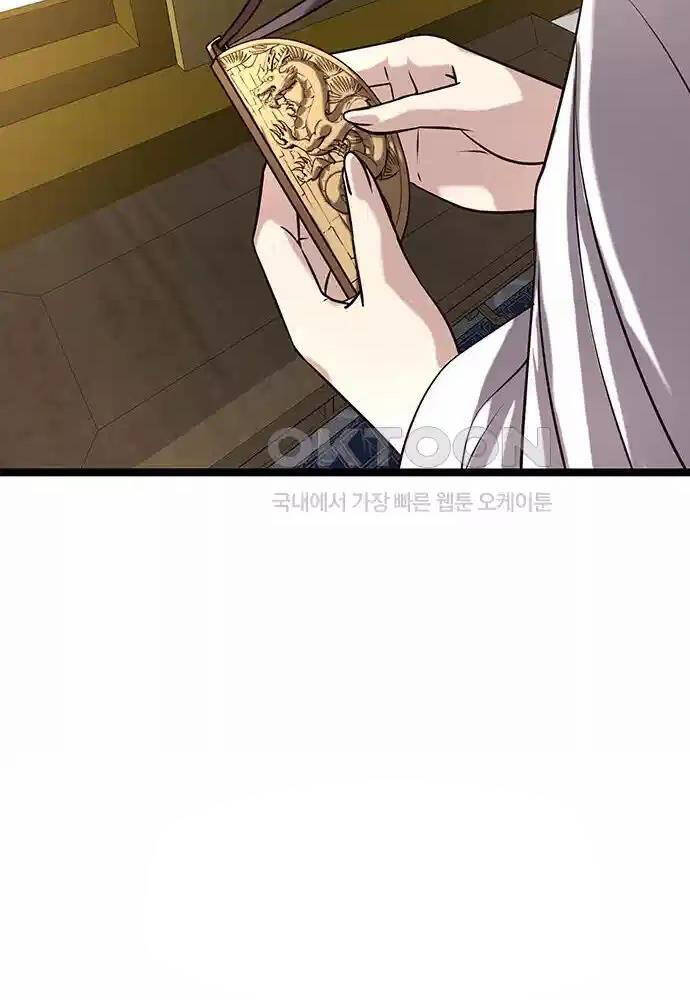 Thông Bách Chap 13 - Next Chap 14