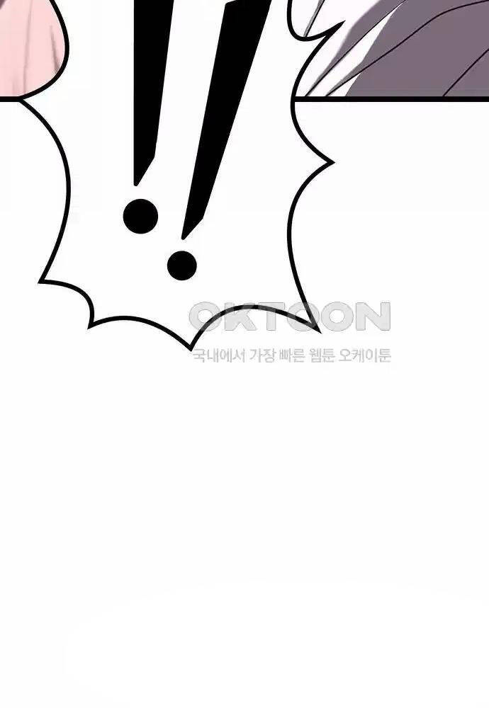 Thông Bách Chap 13 - Next Chap 14