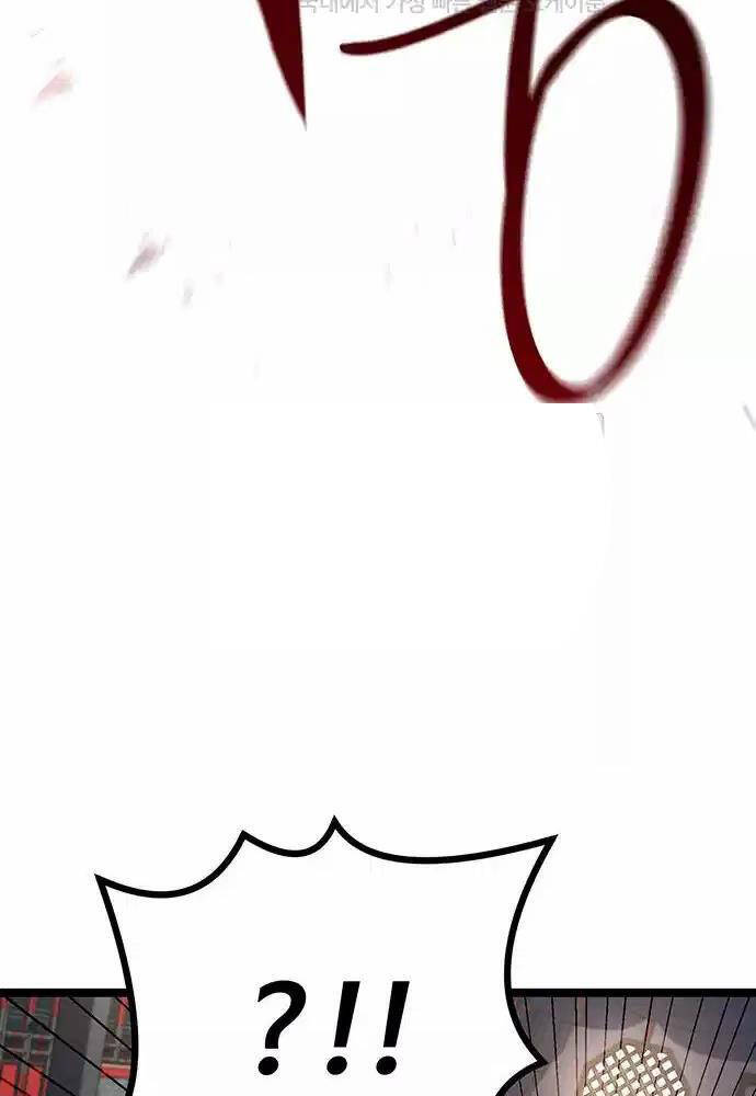 Thông Bách Chap 13 - Next Chap 14