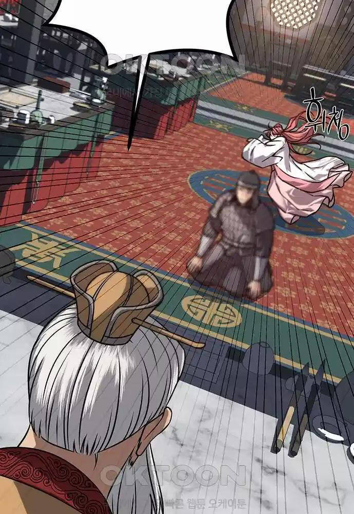 Thông Bách Chap 13 - Next Chap 14