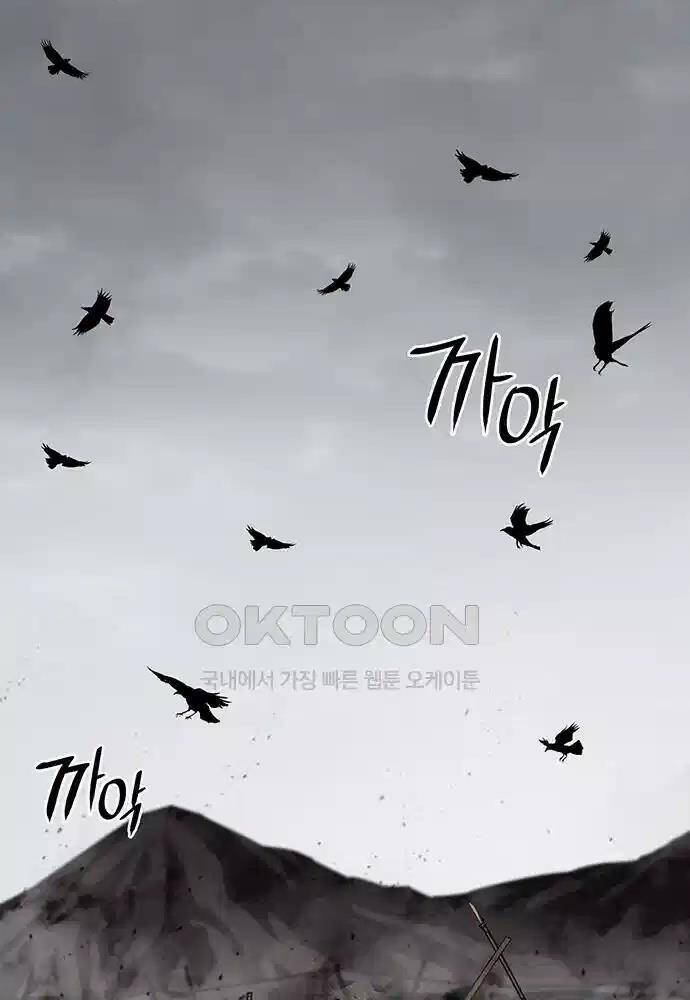 Thông Bách Chap 13 - Next Chap 14