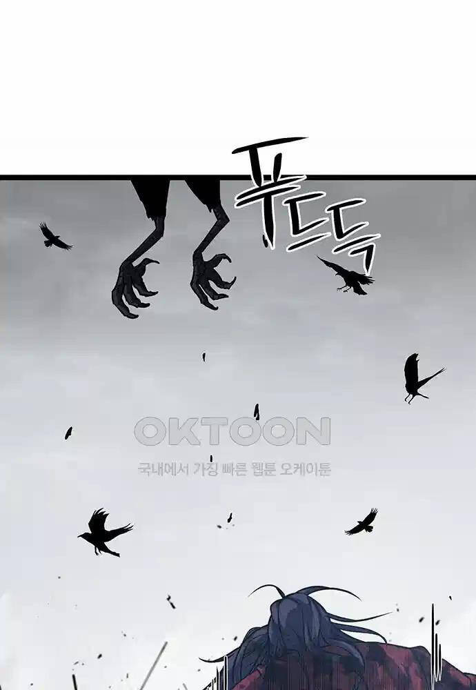 Thông Bách Chap 13 - Next Chap 14