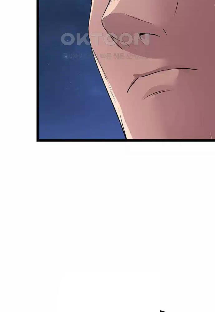 Thông Bách Chap 13 - Next Chap 14