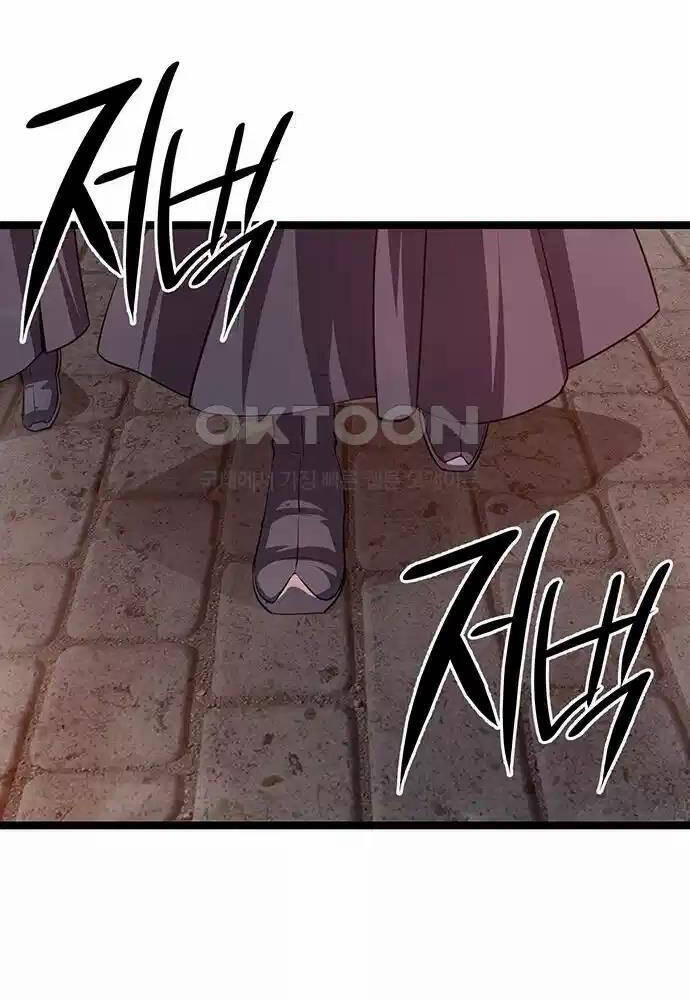 Thông Bách Chap 14 - Next Chap 15