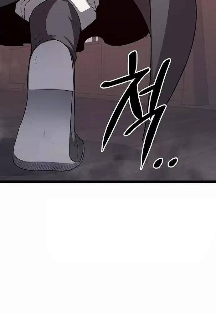 Thông Bách Chap 14 - Next Chap 15