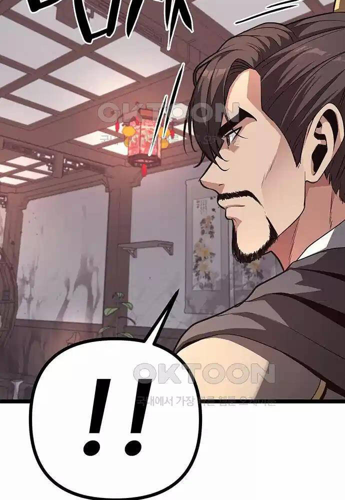 Thông Bách Chap 14 - Next Chap 15