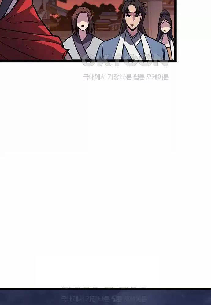 Thông Bách Chap 14 - Next Chap 15