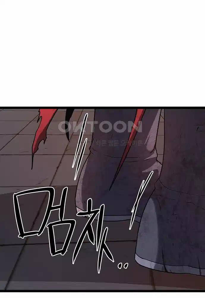 Thông Bách Chap 14 - Next Chap 15